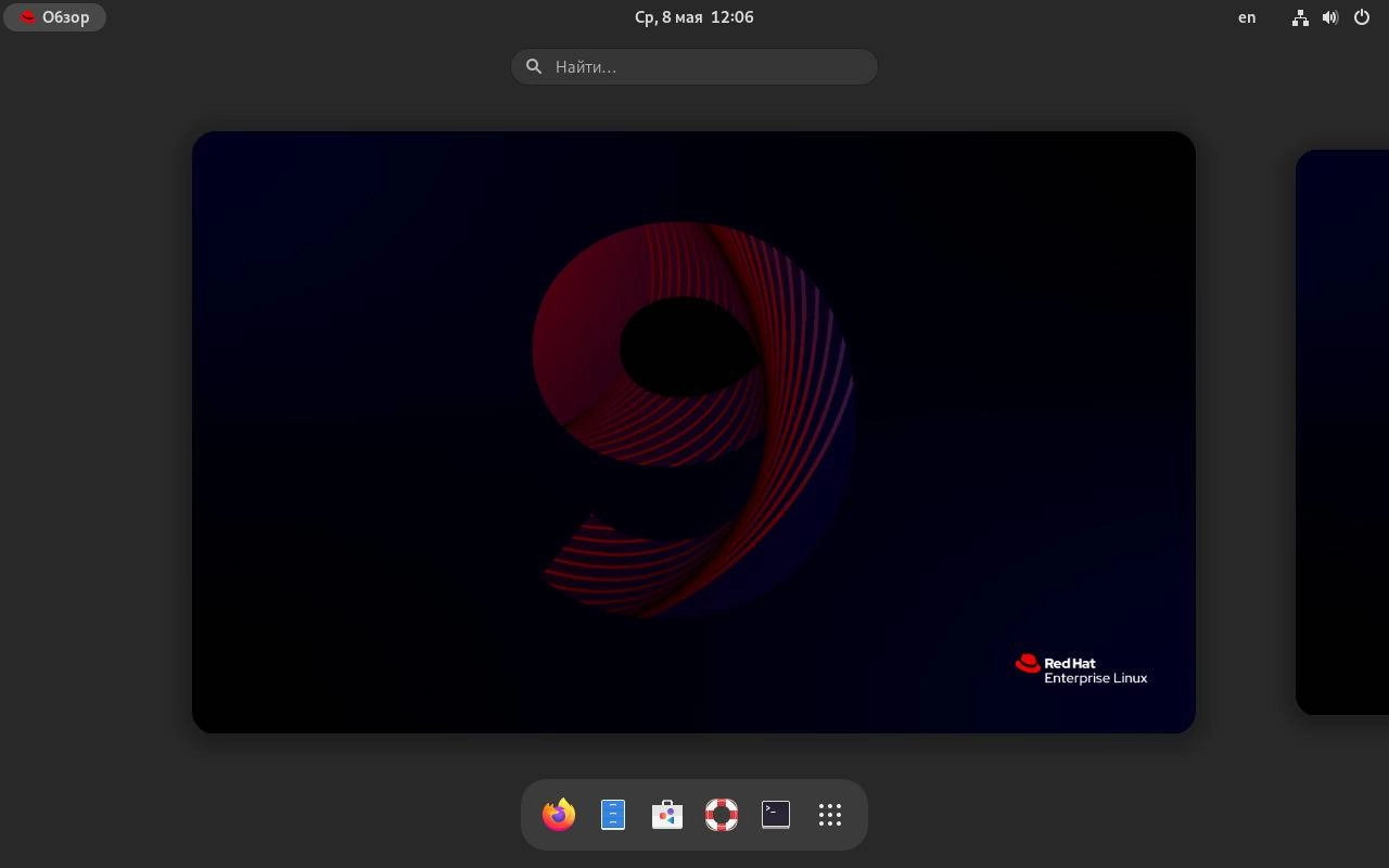 Как пользоваться Red Hat Enterprise Linux 9.4 2xDVD