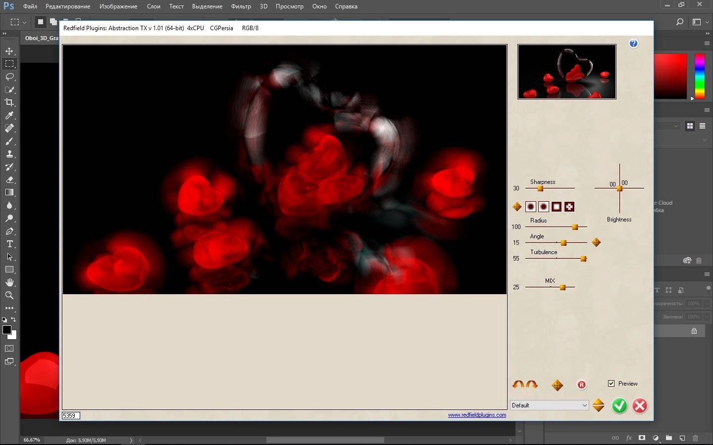 Как пользоваться Redfield Abstraction TX 1.01