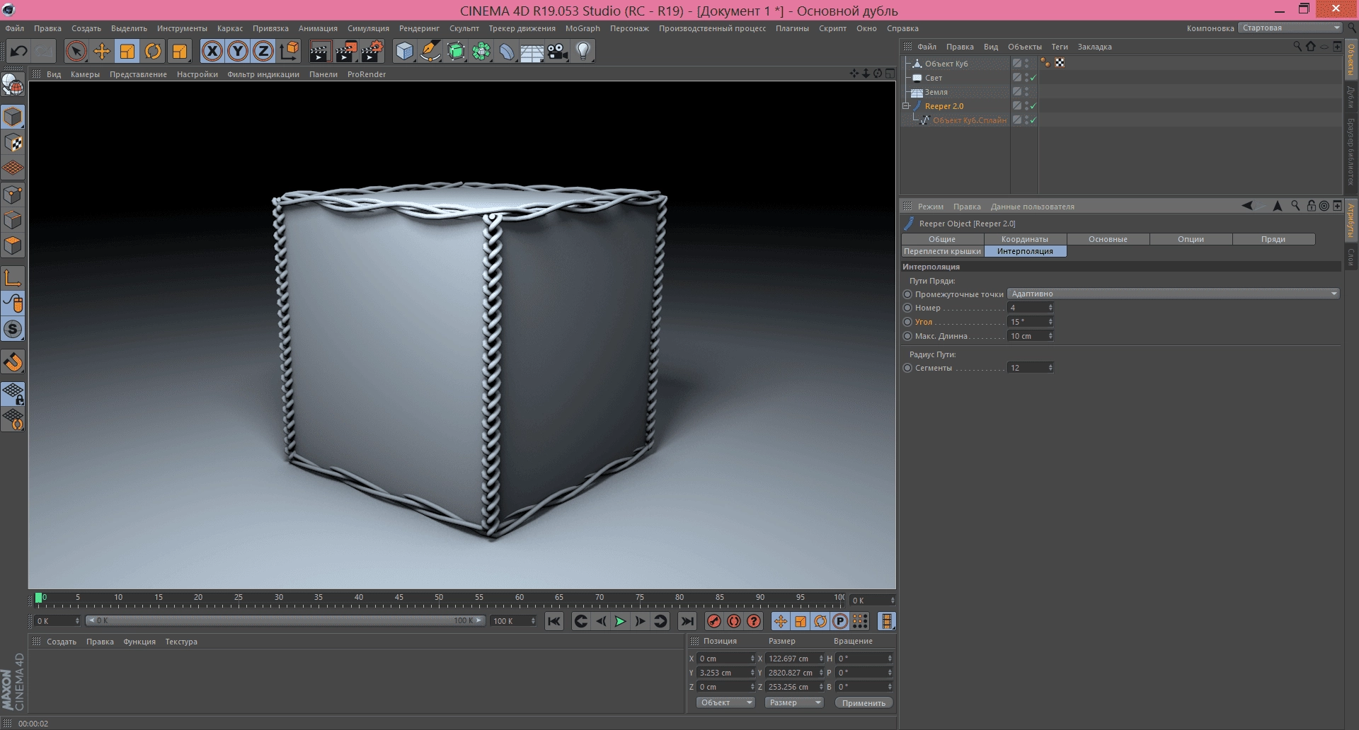 Как пользоваться Reeper 2.03 For Cinema 4D