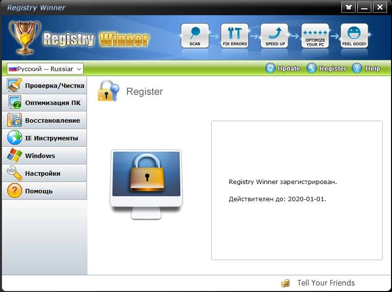 Как пользоваться Registry Winner 6.9.9.6 RePack by D!akov