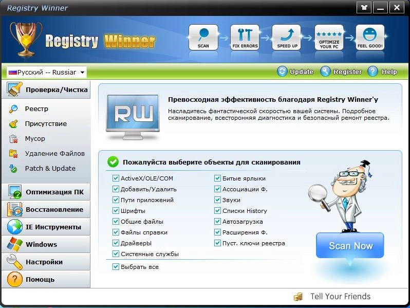 Как пользоваться Registry Winner 7.0.12.15
