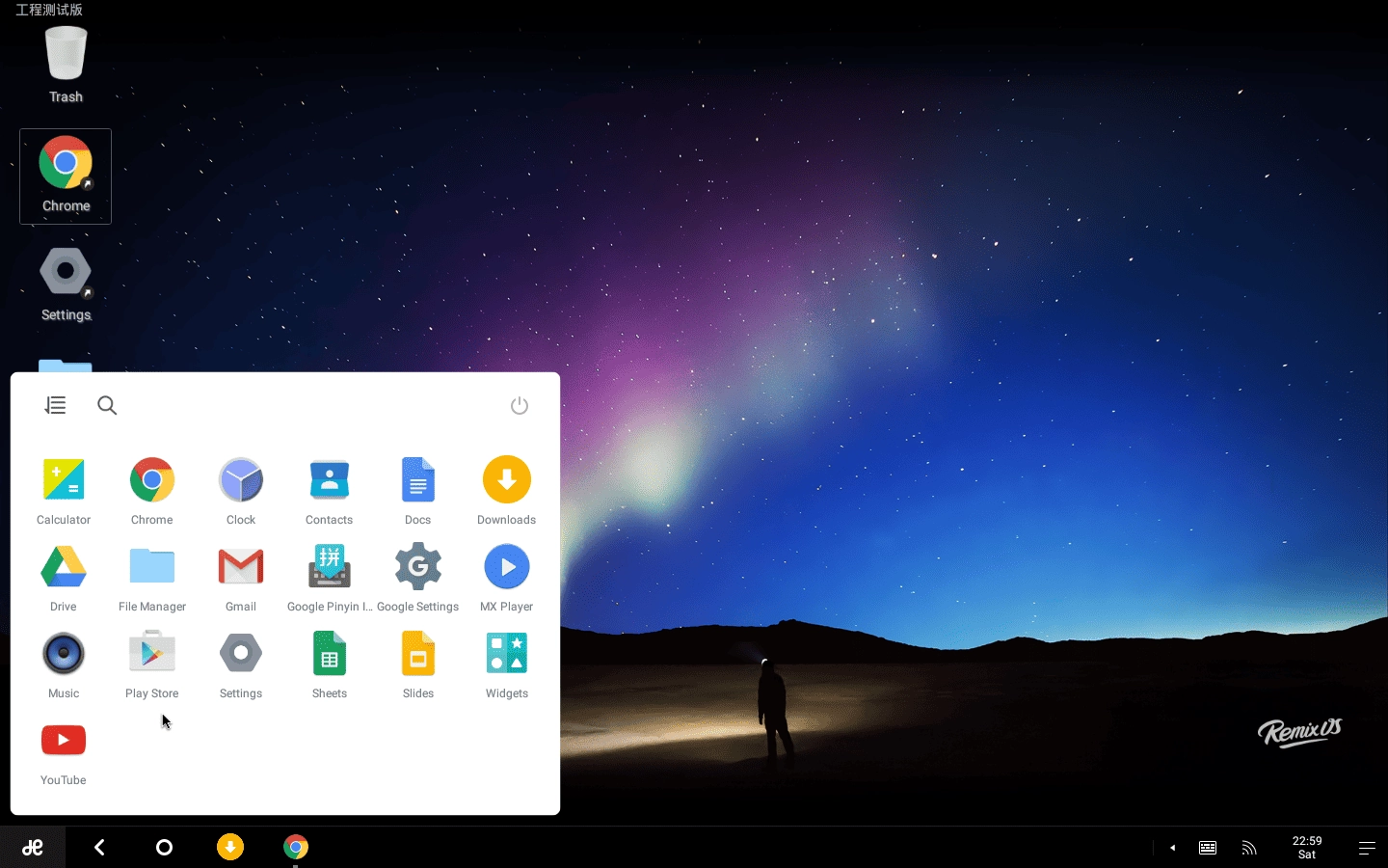 Как пользоваться Remix OS for PC 2.0 Alpha 1xDVD