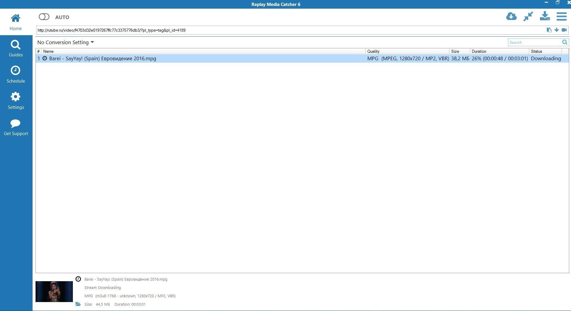 Как пользоваться Replay Media Catcher 6.0.1.21