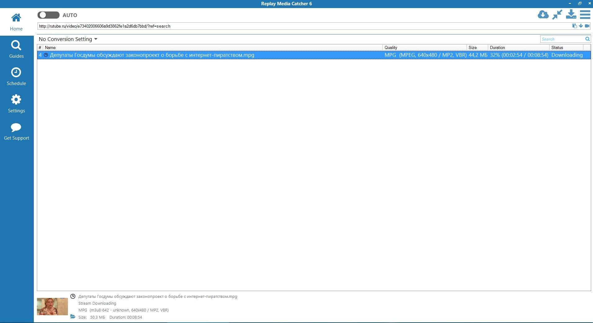 Как пользоваться Replay Media Catcher 6.0.1.9