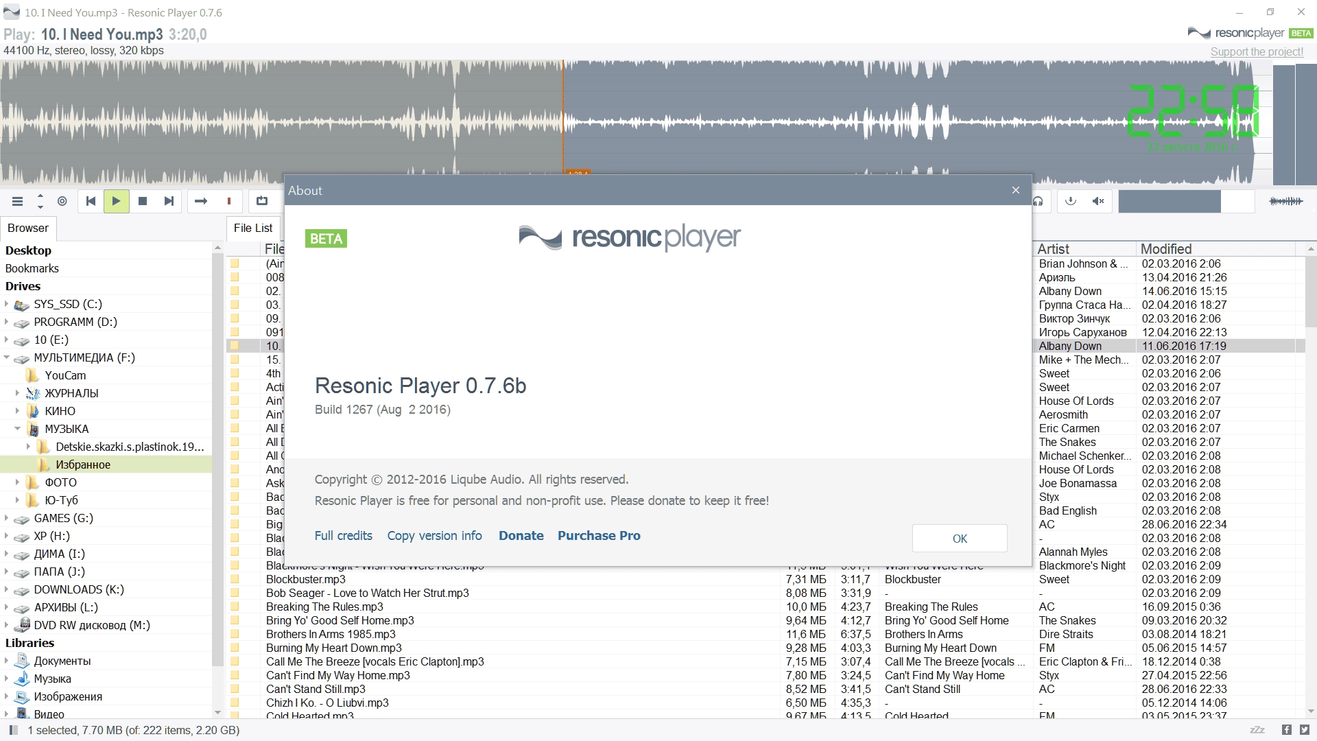 Как пользоваться Resonic Player 0.7.6b build 1267 + Portable
