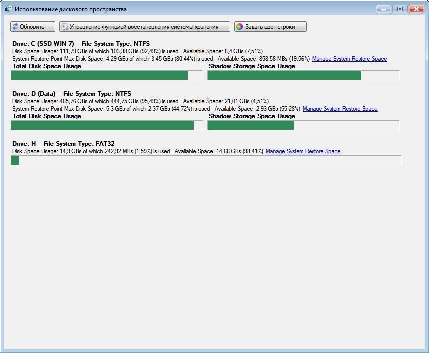 Как пользоваться Restore Point Creator 3.3 Build 1 Portable
