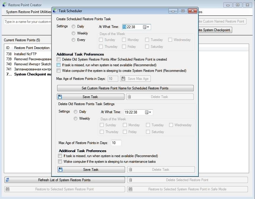 Как пользоваться Restore Point Creator 3.3 Build 4 + Portable