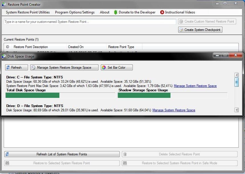 Как пользоваться Restore Point Creator 3.3 Build 5 + Portable