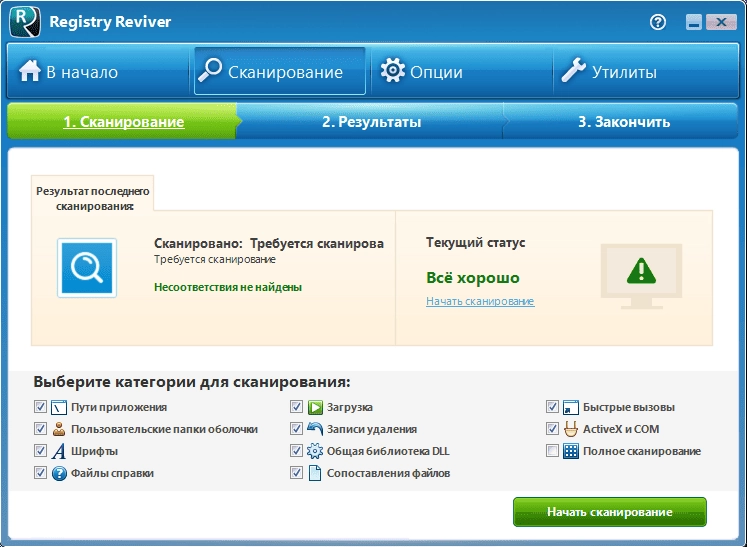 Как пользоваться ReviverSoft Registry Reviver 4.23.3.10 RePack by TryRooM