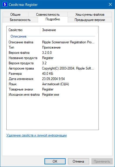 Как пользоваться Ripple Screensaver 3.2 RePack by вовава