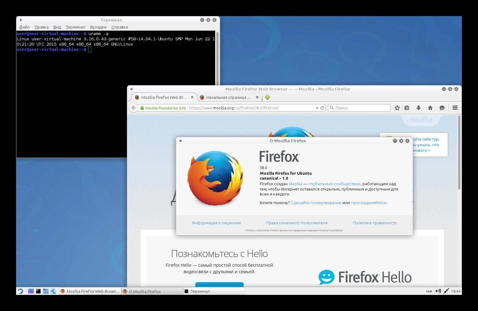 Как пользоваться Runtu XFCE 14.04.2 2xCD