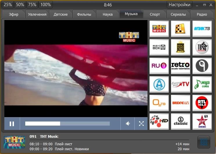 Как пользоваться RusTV Player 3.3