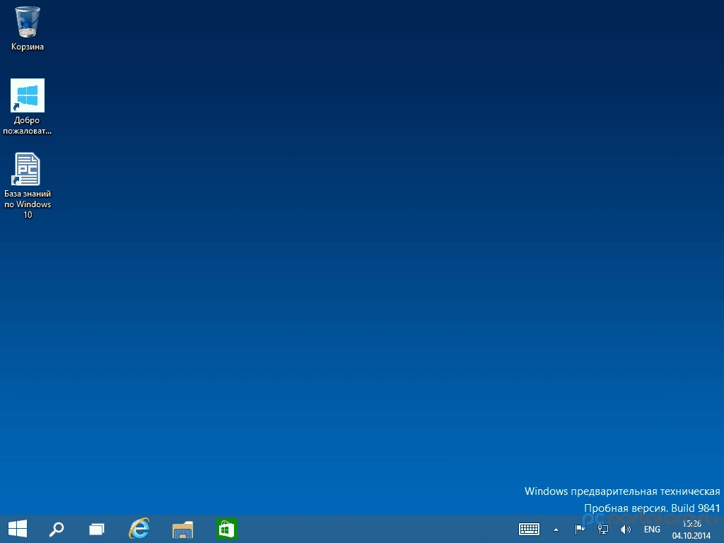 Как пользоваться Русский пакет локализации Windows 10 by PainteR v.0.9 Русский