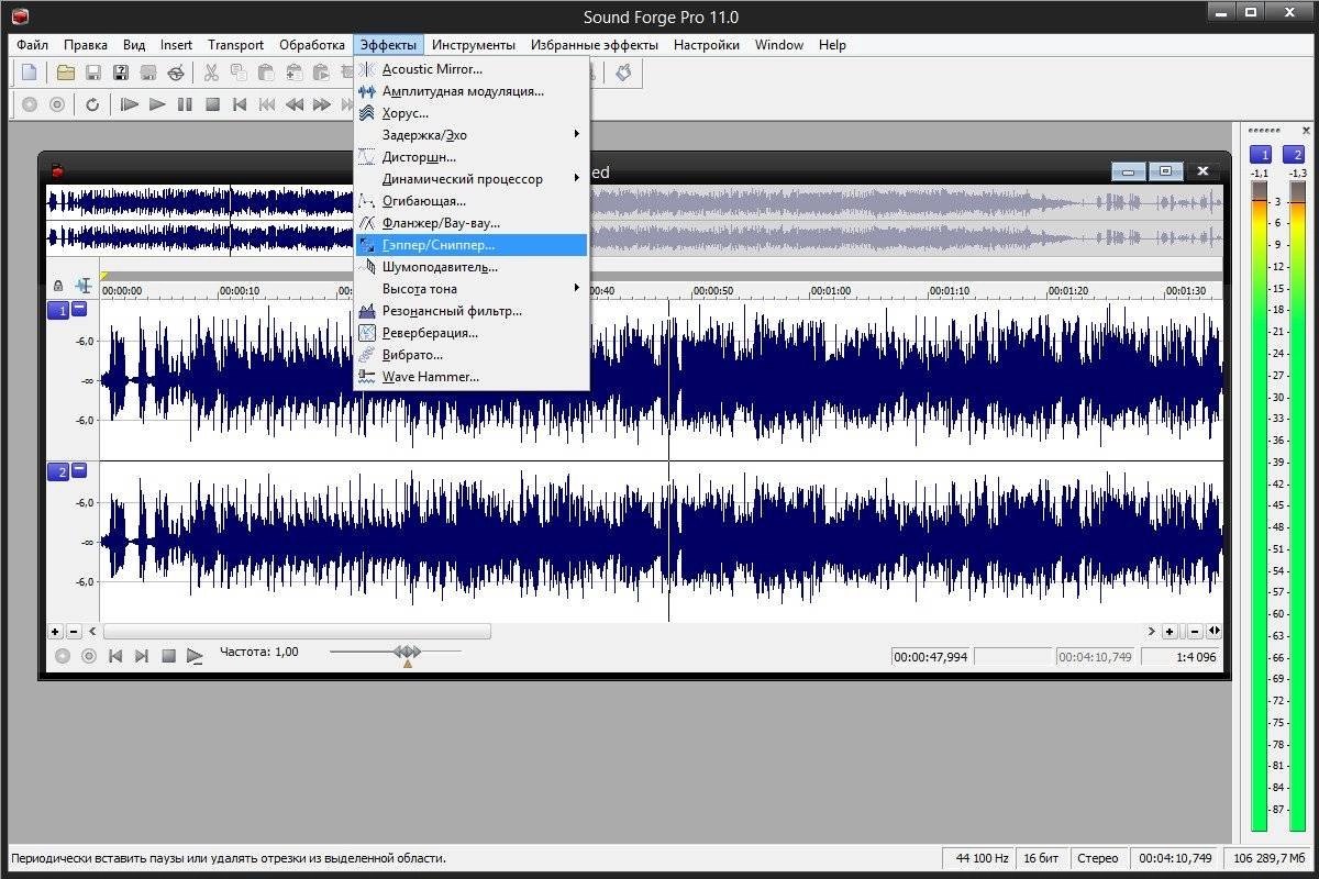 Как пользоваться SONY Sound Forge Pro 11.0 Build 293 Portable by punsh