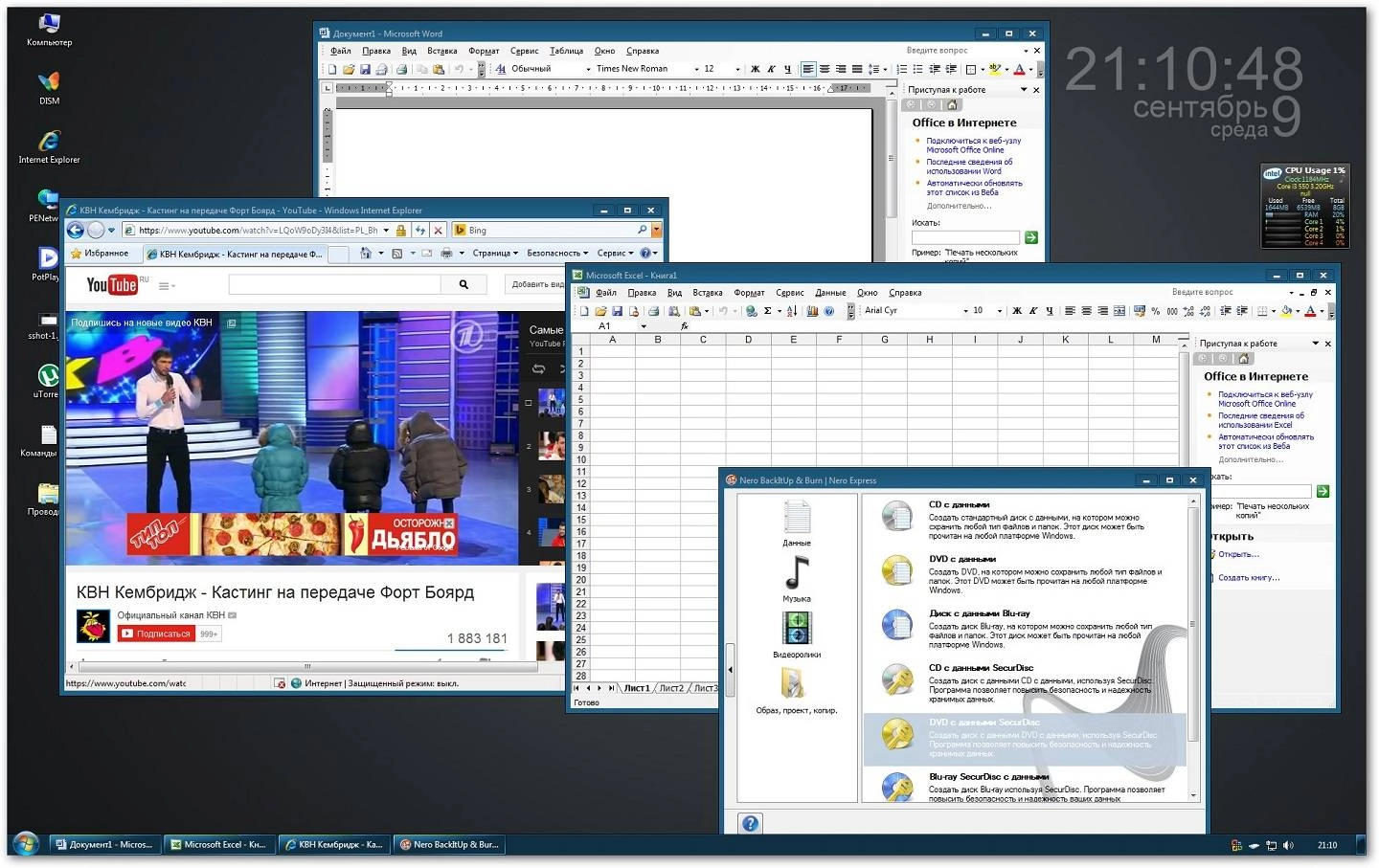 Как пользоваться SOS64_Win-7SP1-10240-PE_UEFI_Pearl-Orient_2015 Plus