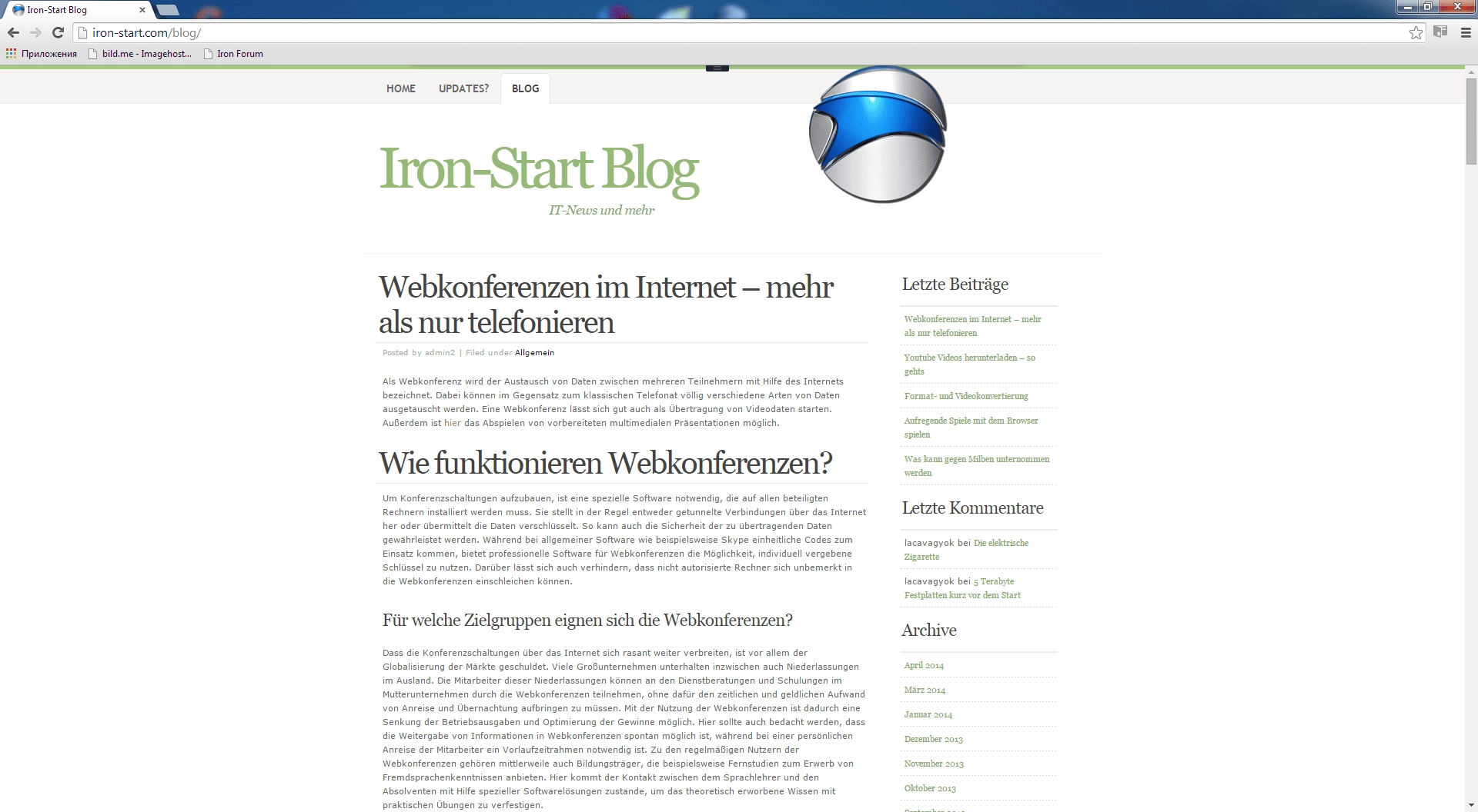 Как пользоваться SRWare Iron 38.0.2050.0