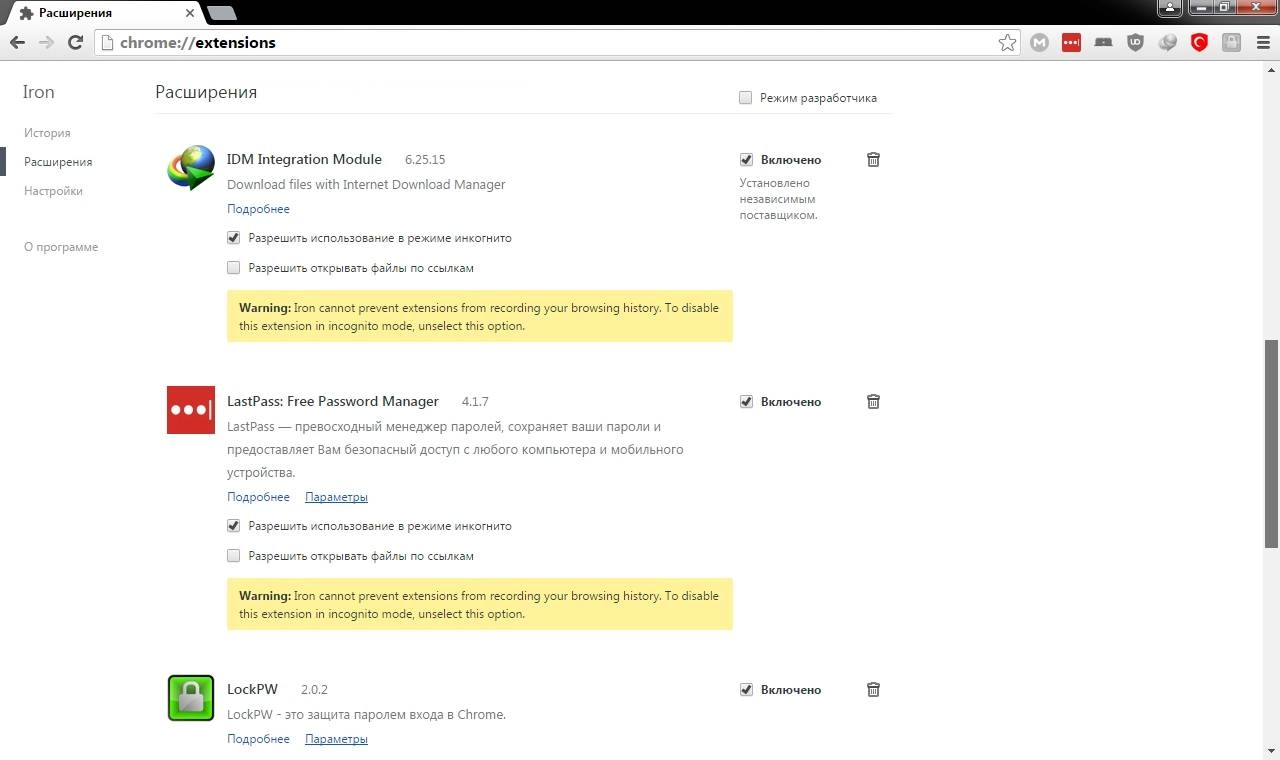 Как пользоваться SRWare Iron 60.0.3150.0 + Portable