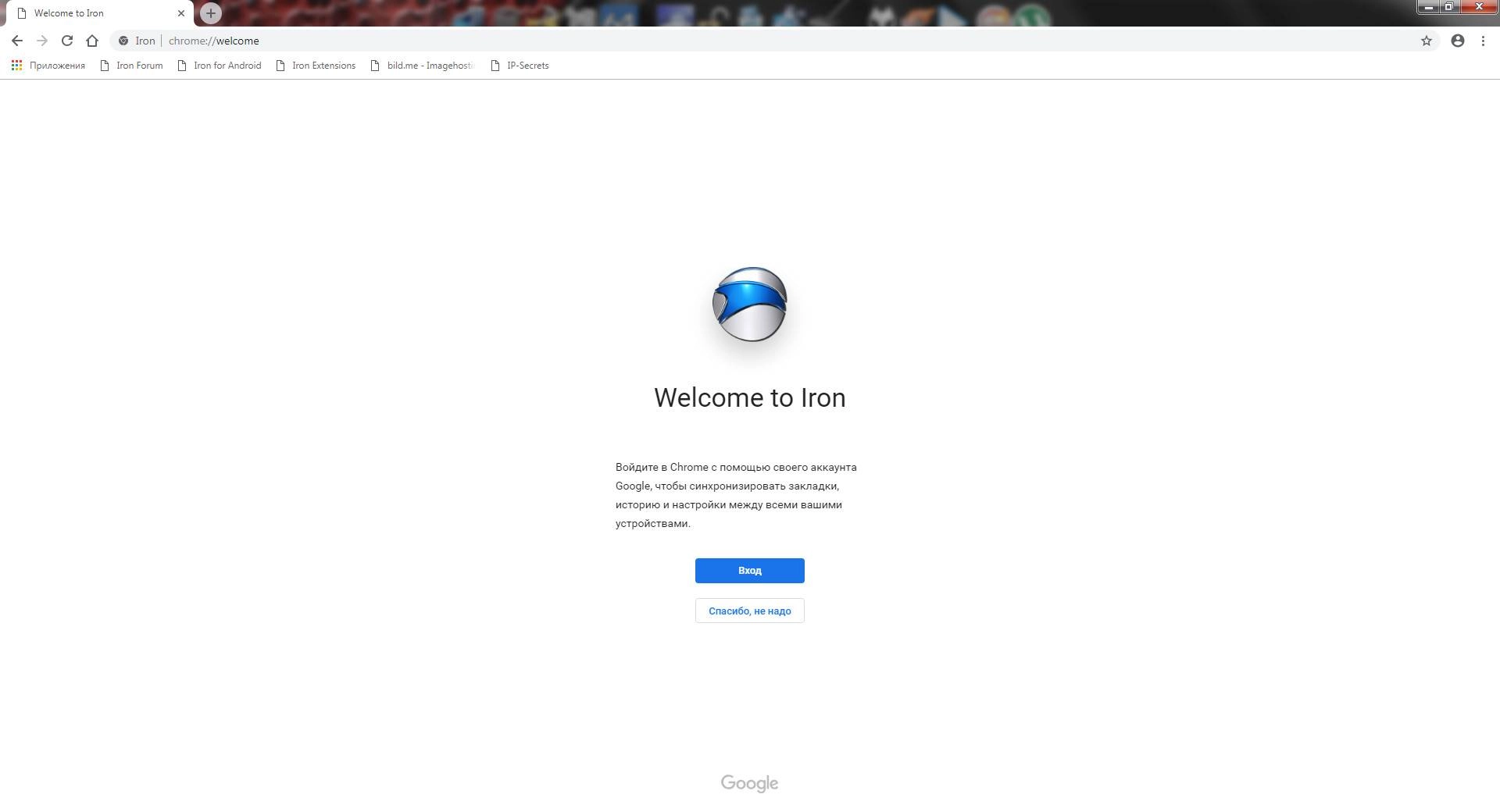 Как пользоваться SRWare Iron 71.0.3700.0 Portable by PortableApps
