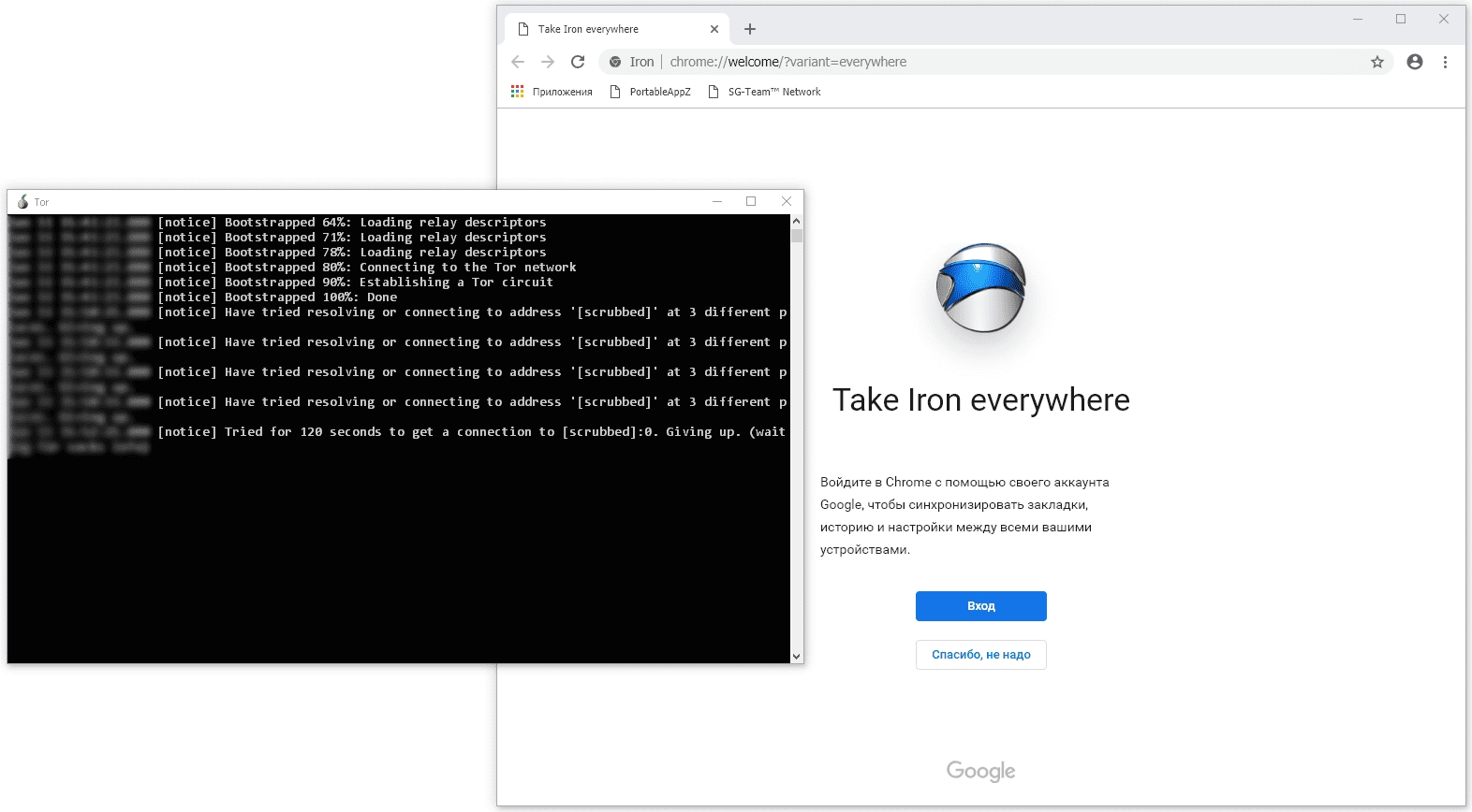 Как пользоваться SRWare Iron TOR Browser 71.0.3700.0 Rev2 Portable by PortableAppZ