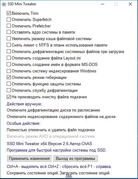 Как пользоваться SSD Mini Tweaker 2.10 portable