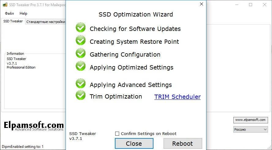Как пользоваться SSD Tweaker Pro 4.0.1