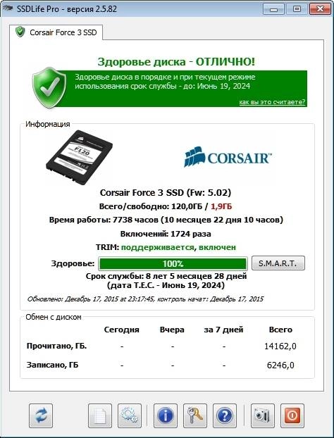 Как пользоваться SSDlife Pro 2.5.82 Portable by Killer000