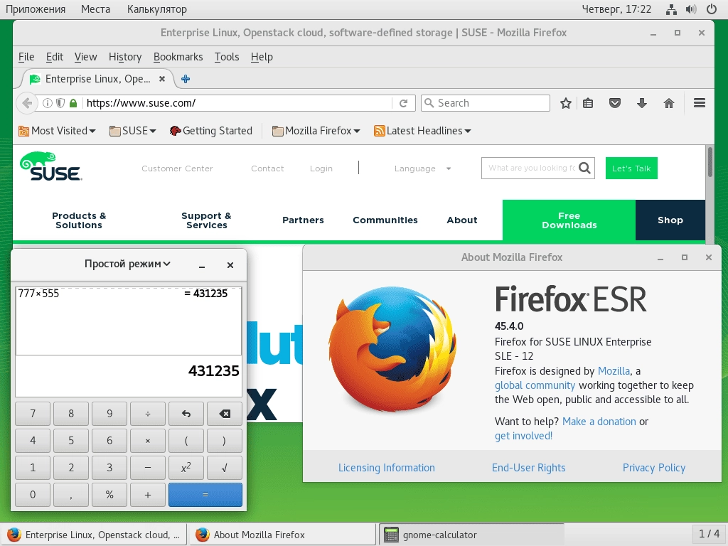 Как пользоваться SUSE Linux Enterprise 12 SP2 4xDVD