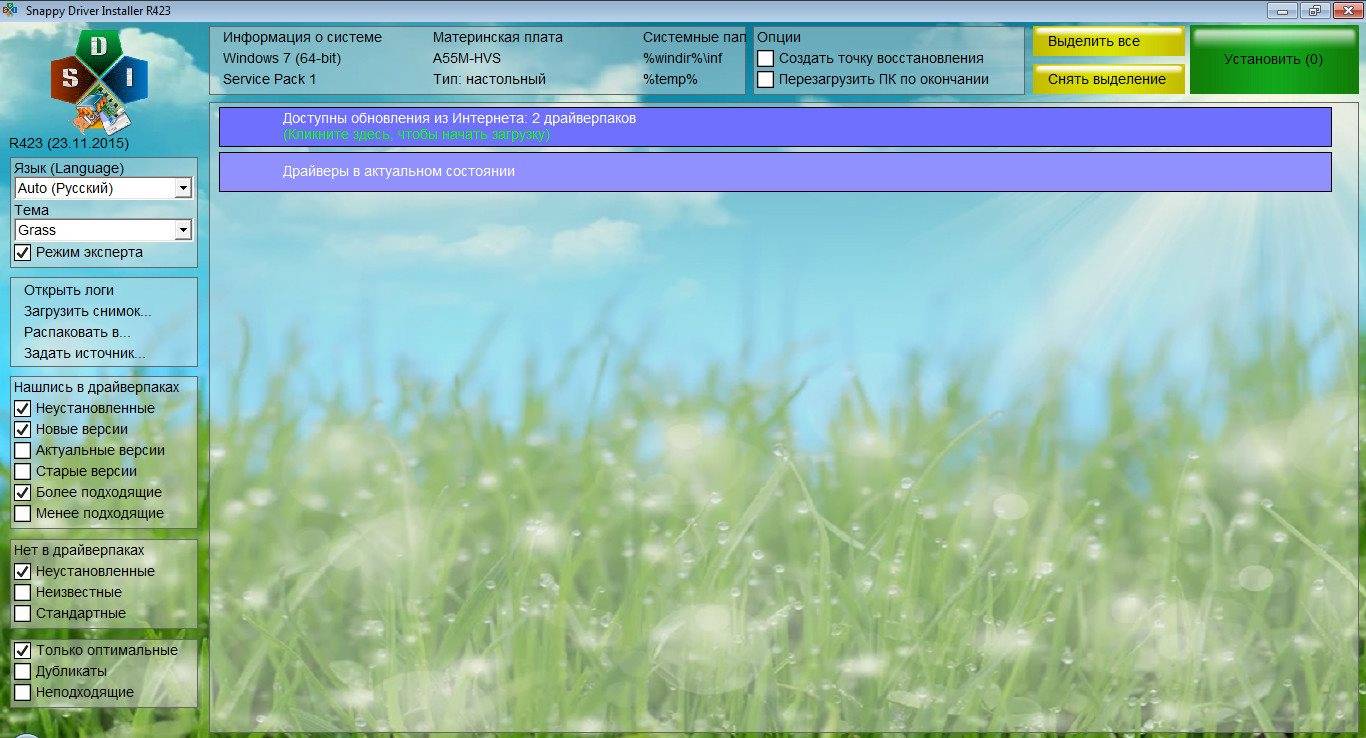 Как пользоваться SamDrivers - Сборник драйверов для Windows