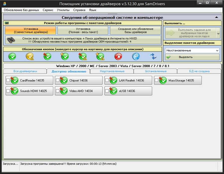 Как пользоваться SamDrivers 14.8.2 - Сборник драйверов для Windows