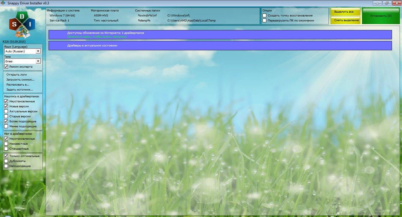 Как пользоваться SamDrivers 15.9 - Сборник драйверов для Windows