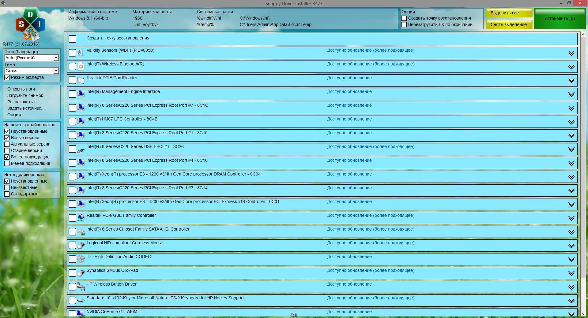Как пользоваться SamDrivers 16.8 - Сборник драйверов для Windows