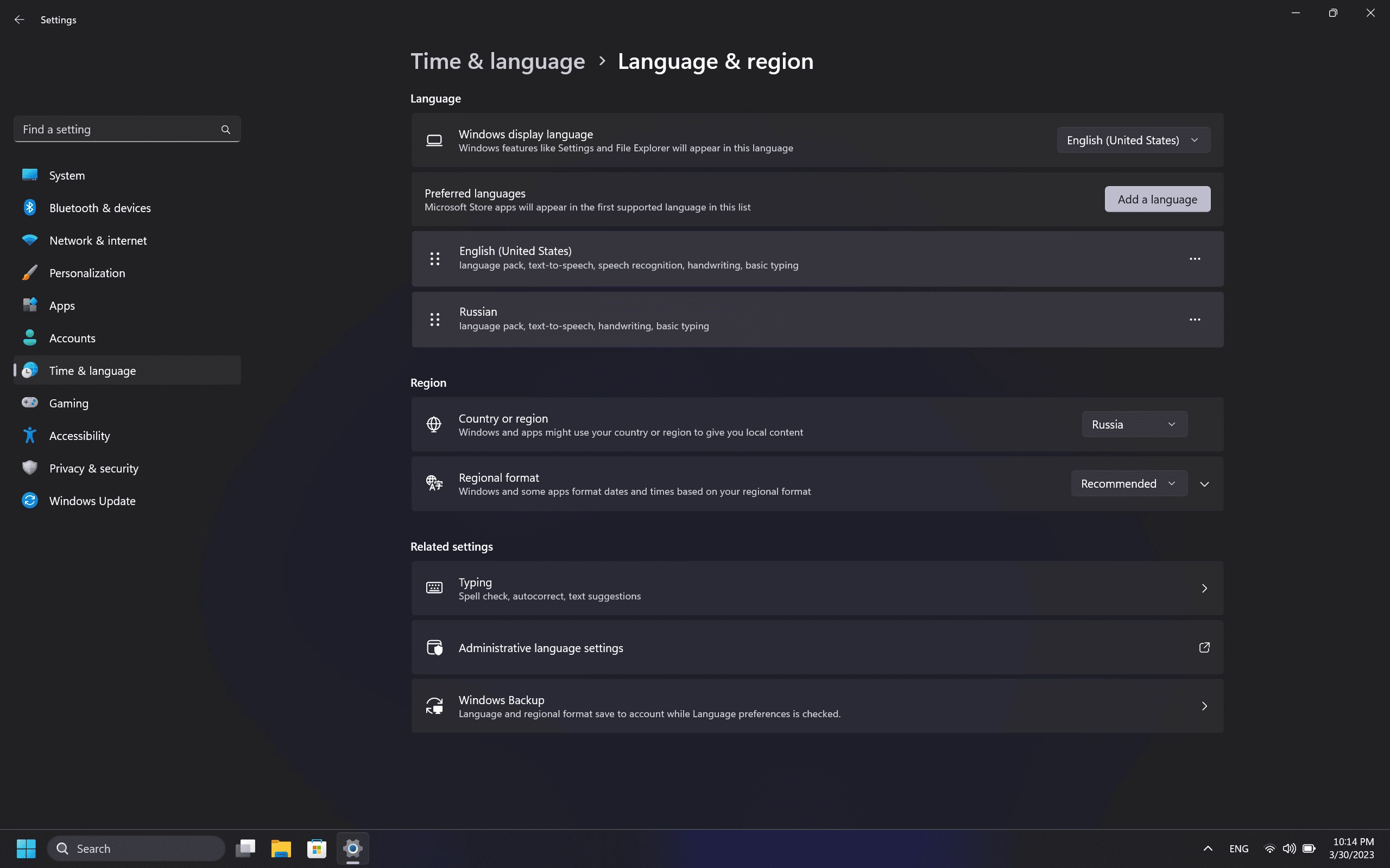 Как пользоваться Сборка Windows 11 22H2 ReviOS