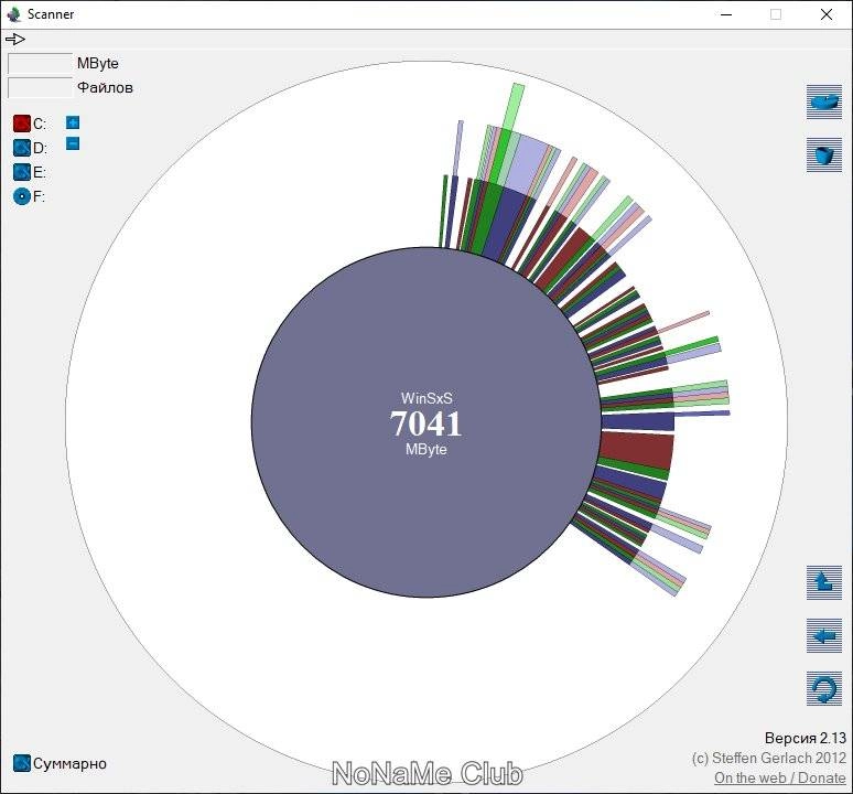 Как пользоваться Scanner 2.13 Portable