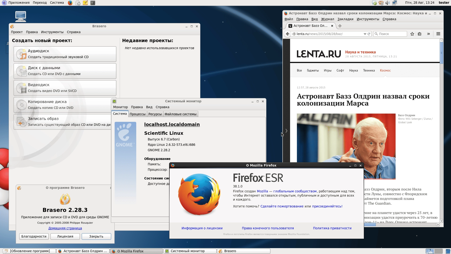 Как пользоваться Scientific Linux 6.7 4xDVD, 2xCD