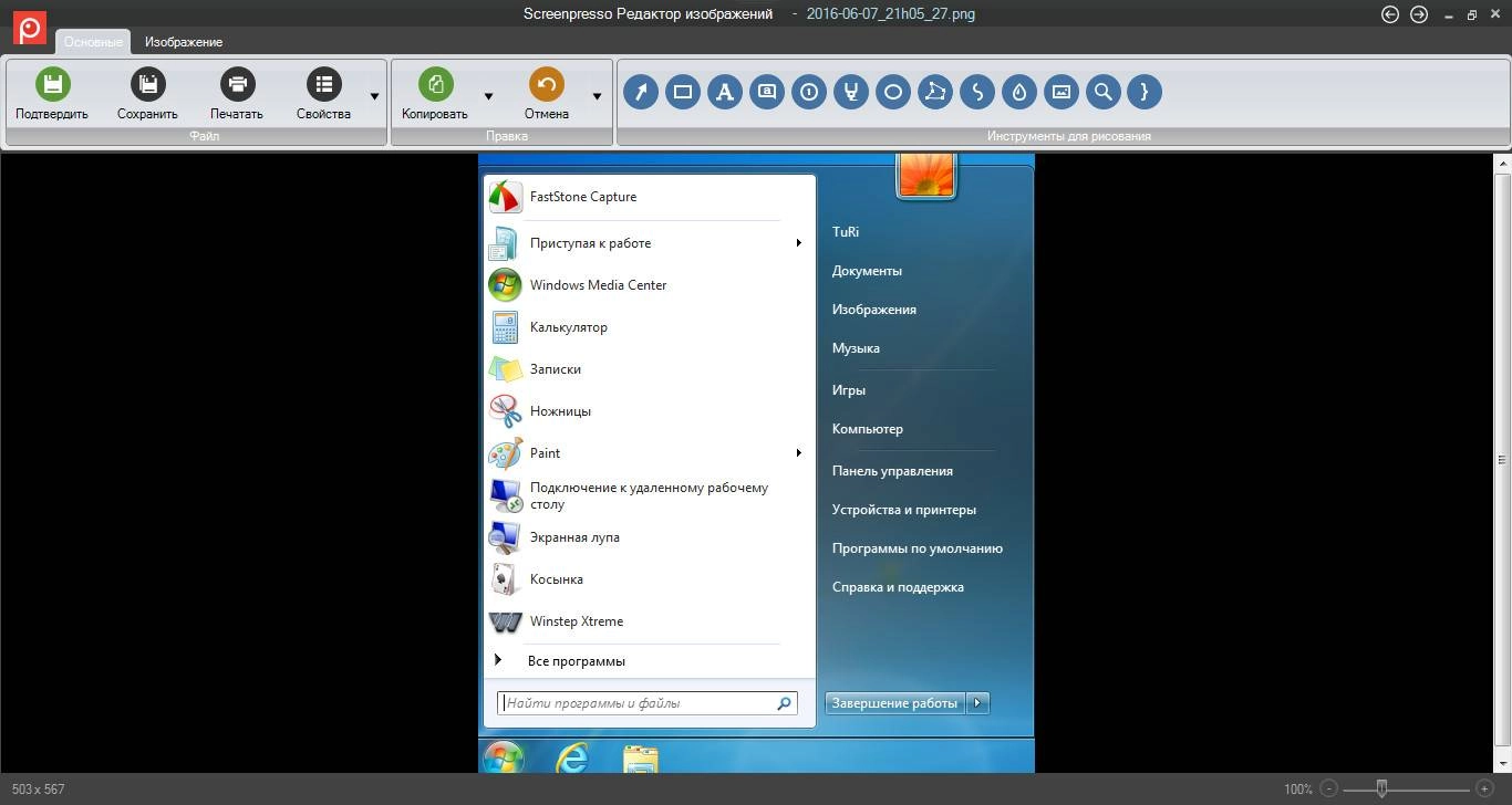 Как пользоваться ScreenPresso Pro 1.7.10.1 beta + Portable