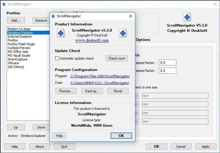 Как пользоваться ScrollNavigator 5.3.0 RePack by KpoJIuK