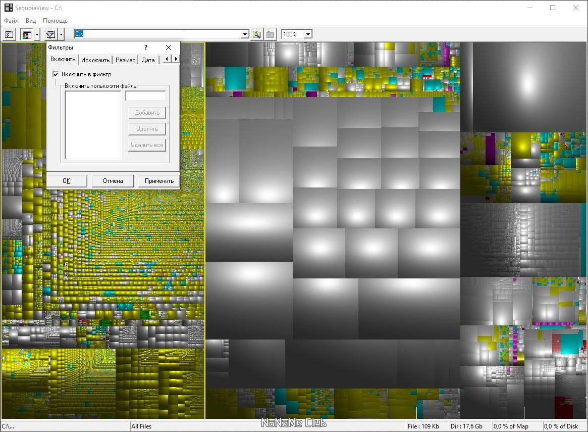 Как пользоваться SequoiaView 1.3