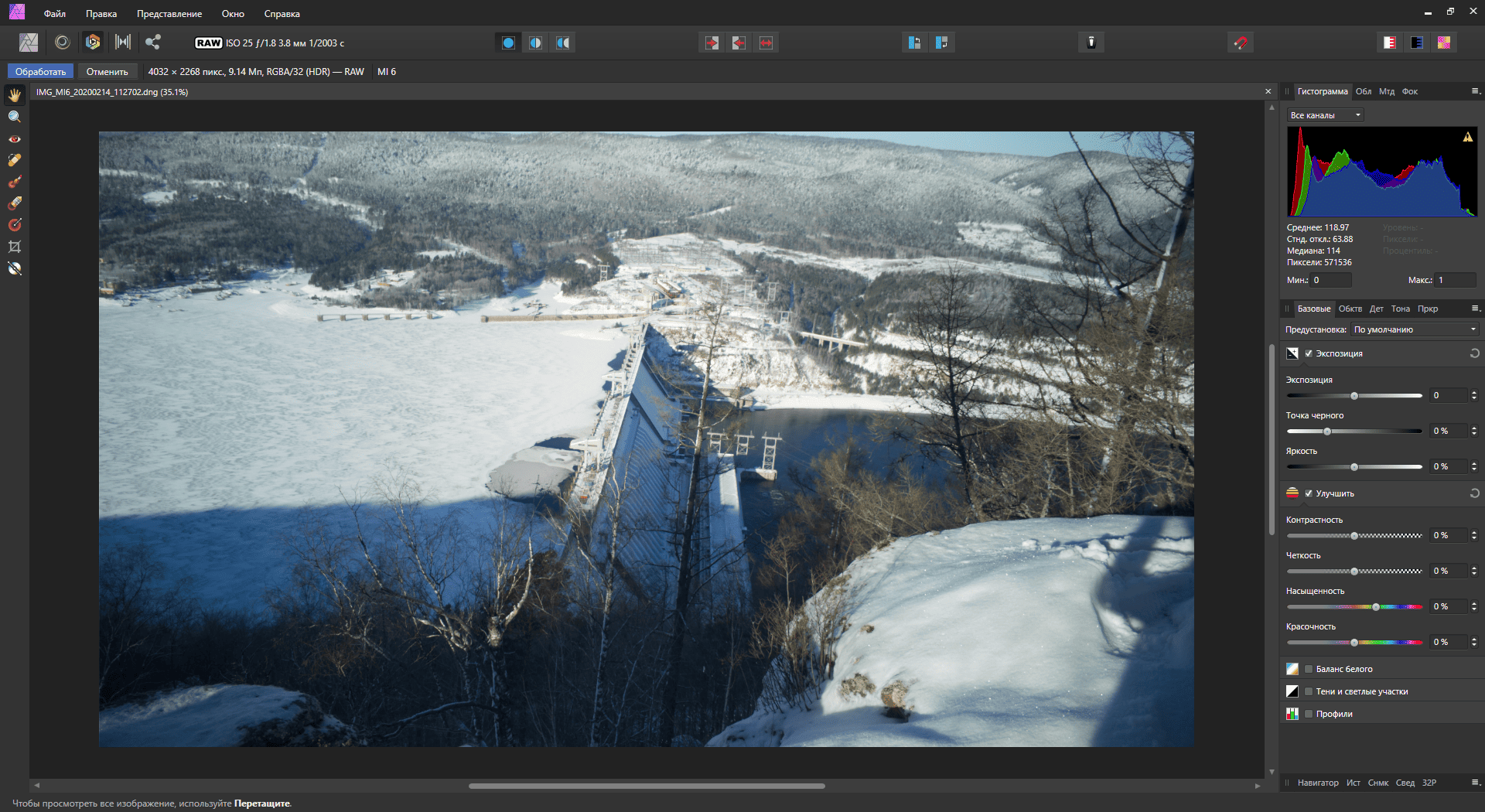 Как пользоваться Serif Affinity Photo 1.8.3.641 Portable by AlekseyPopovv