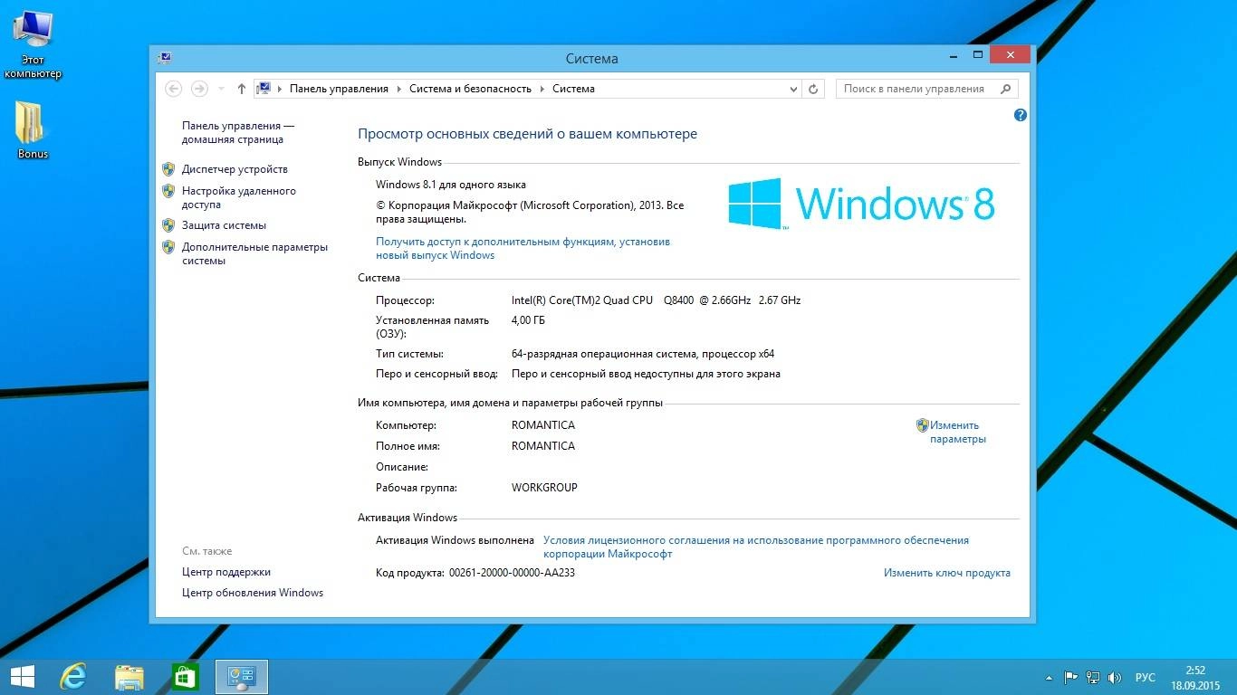 Как пользоваться Simple Windows Installation By PE WinNTSetup StartSoft 64-65