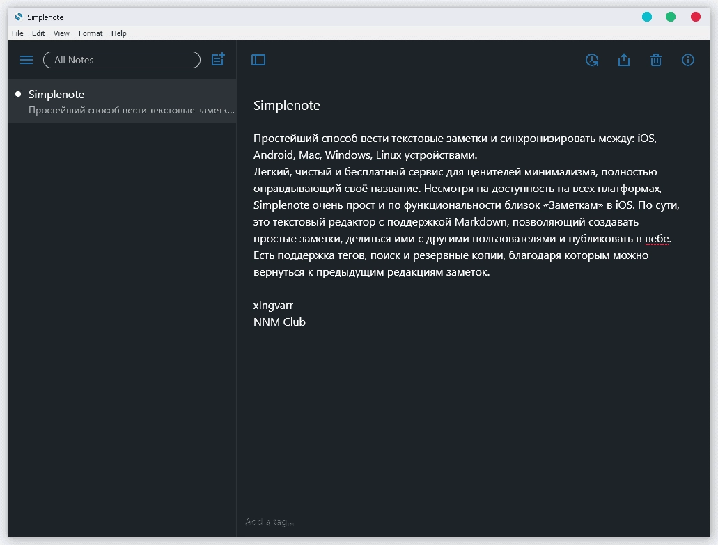Как пользоваться Simplenote 2.12.0