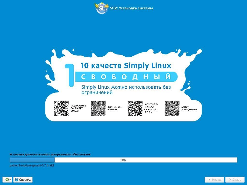 Как пользоваться Simply 10.1 10.1 1xDVD