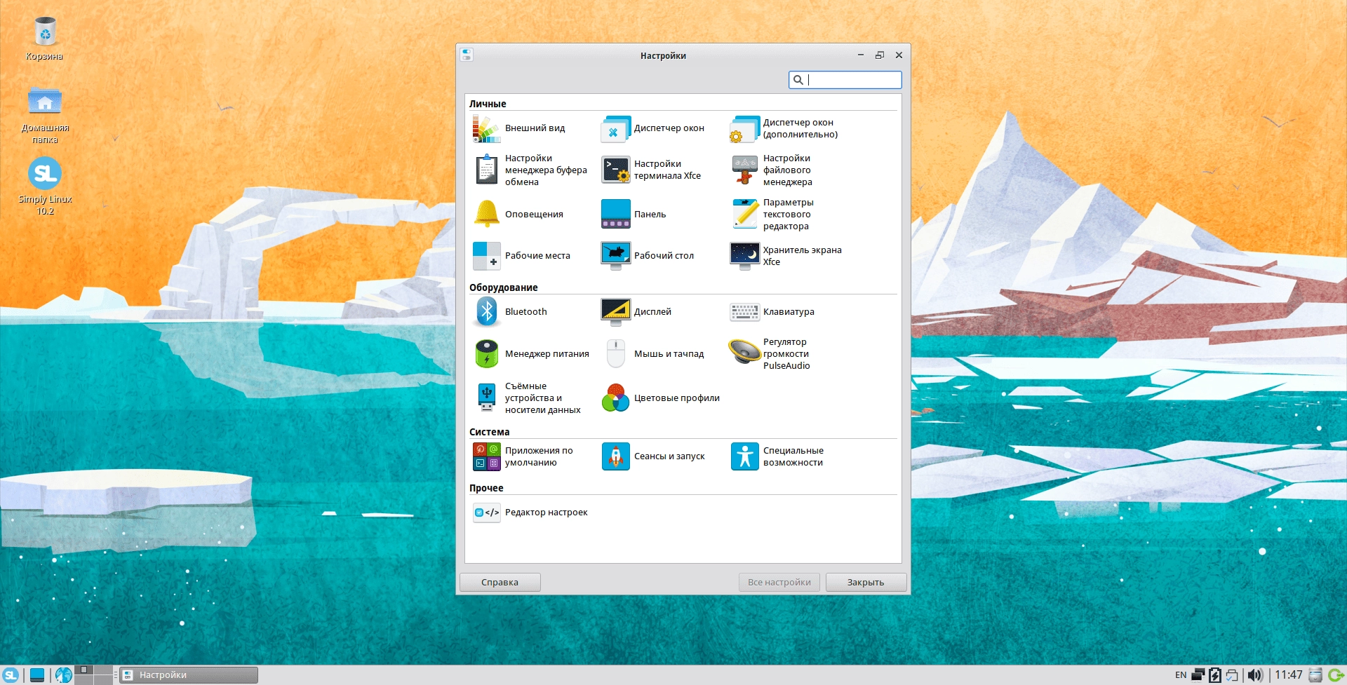 Как пользоваться Simply Linux 10.2 4xDVD