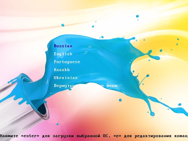 Как пользоваться Simply Linux Live 10.1 10.1 1xDVD