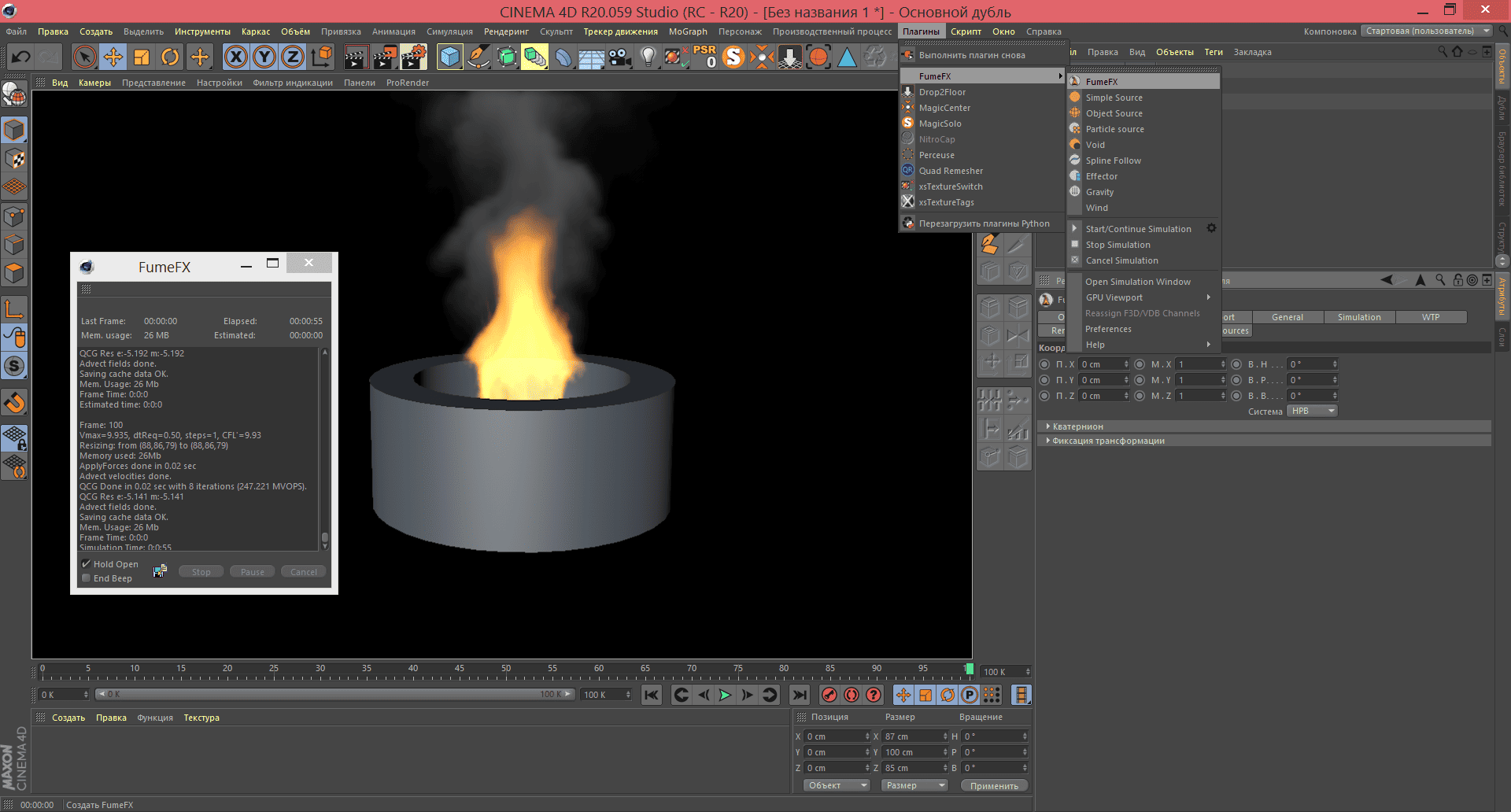 Как пользоваться Sitni Sati FumeFX 5.0.2 for Cinema 4D