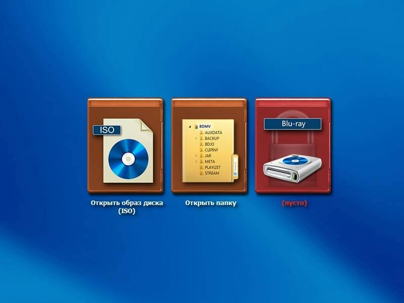 Как пользоваться Slysoft CloneBD 1.0.5.2 x32 x64