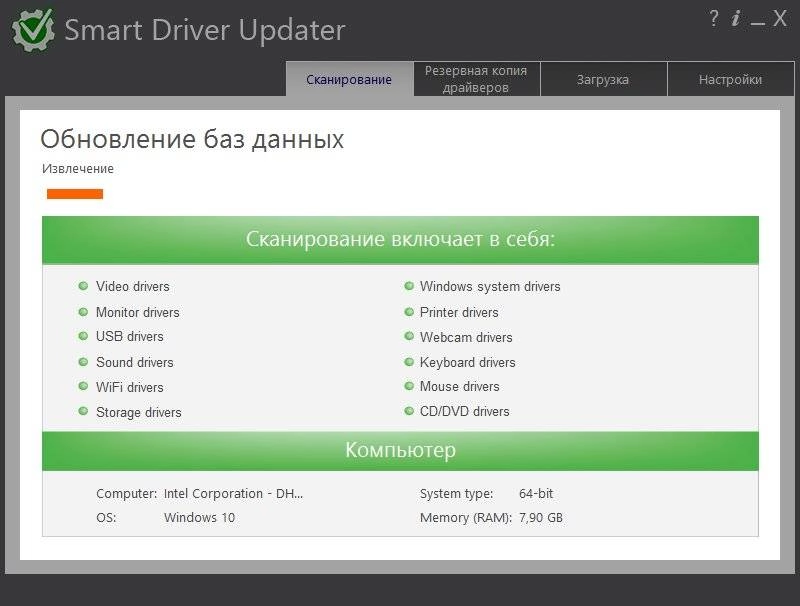 Как пользоваться Smart Driver Updater 4.0.1.0 Build 4.0.0.1278 RePack by D!akov