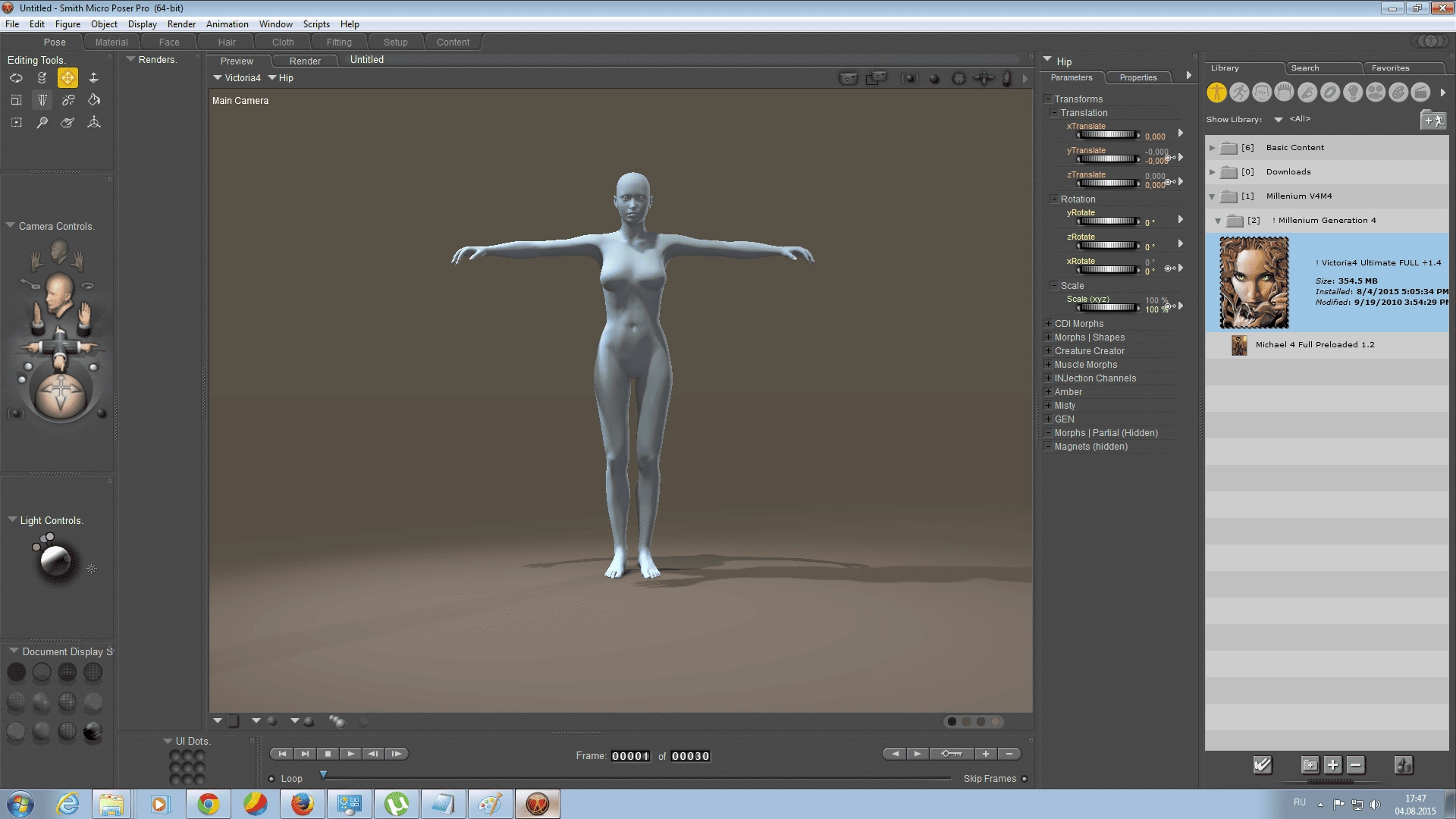Как пользоваться SmithMicro Poser Pro 10.0.5.28445