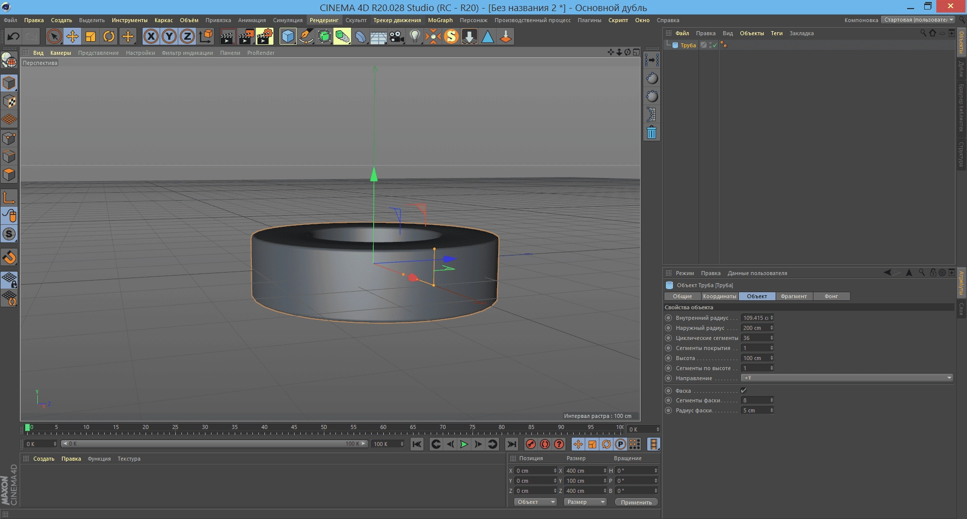 Как пользоваться Snap To Floor 1.3 for Cinema 4D