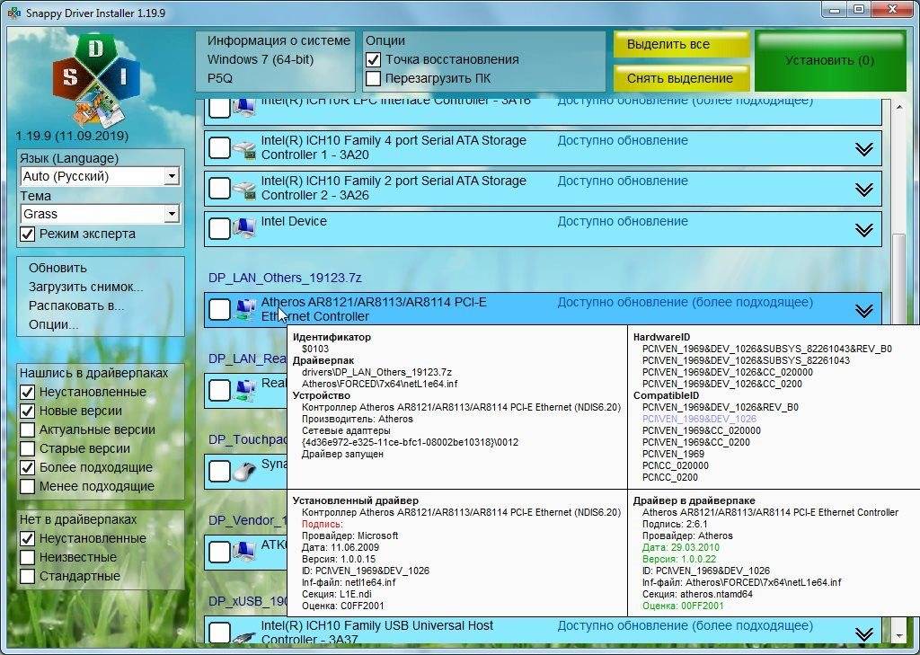 Как пользоваться Snappy Driver Installer 1.23.5 | Драйверпаки 23.08.0