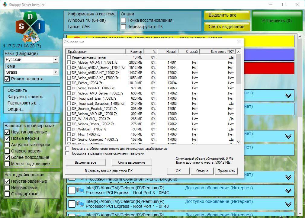 Как пользоваться Snappy Driver Installer R1760 / Драйверпаки 17064